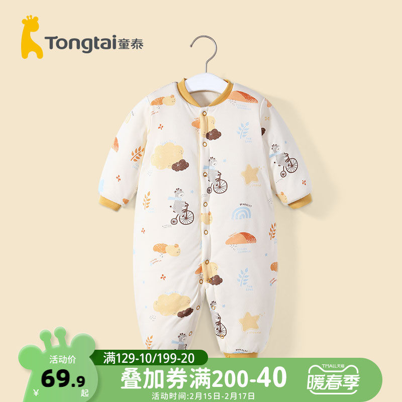 童泰婴儿衣服冬季套装连体衣棉服 童泰易讯连身衣/爬服/哈衣
