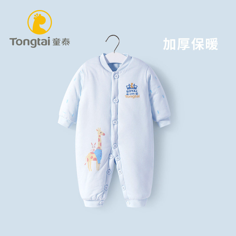 童泰新生儿秋冬套装加厚冬装哈衣 童泰易讯连身衣/爬服/哈衣