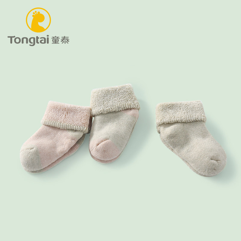 童泰保暖新生婴儿0到纯棉宝宝袜子 童泰易讯儿童袜子(0-16岁)