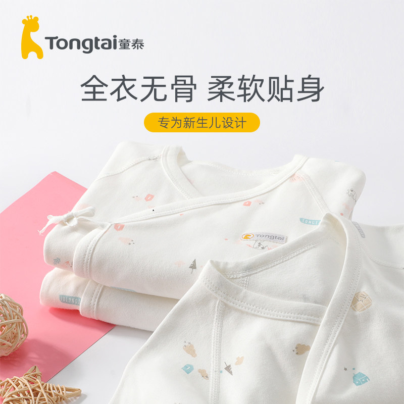 童泰初生冬季款宝宝冬装新生连体衣 童泰易讯连身衣/爬服/哈衣