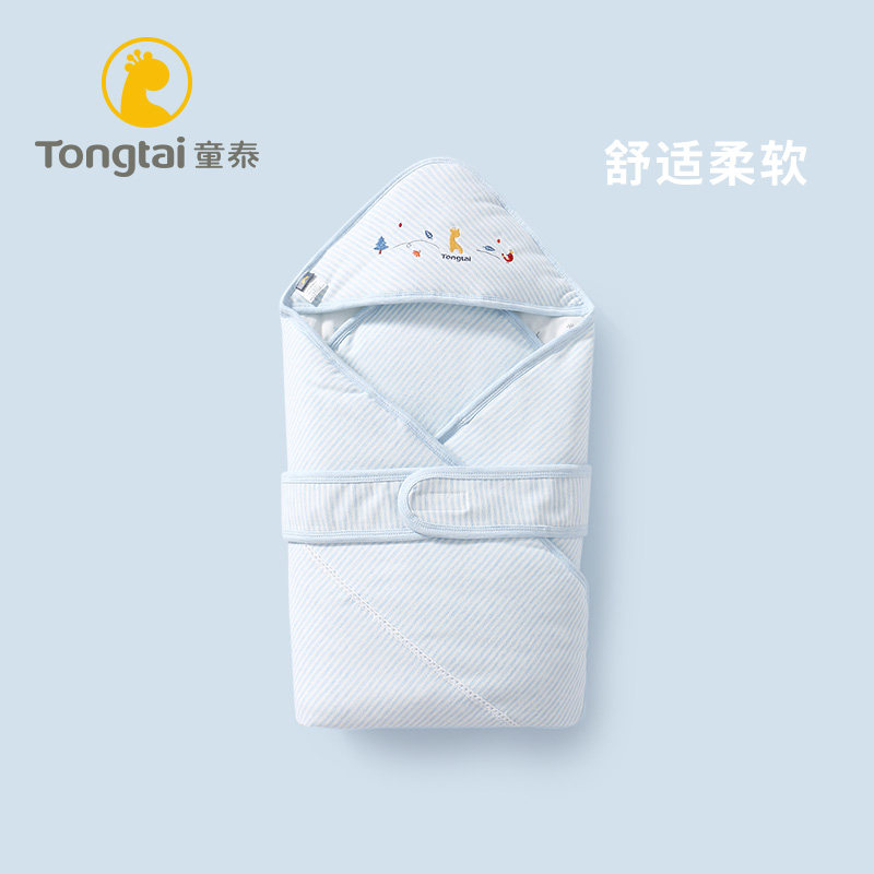童泰抱被宝宝包被纯棉秋冬季被子 童泰易讯婴童抱被/抱毯