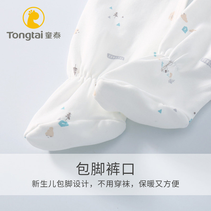 童泰新生儿纯棉内衣套装夏季和尚服 童泰易讯内衣套装