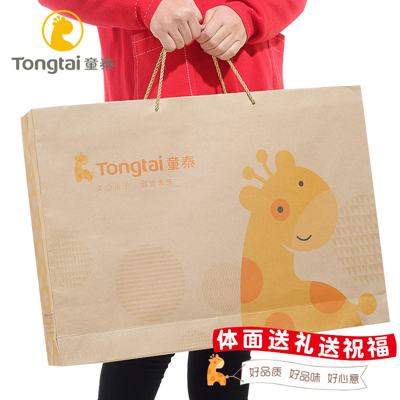 童泰新生婴儿衣服纯棉初生宝宝送礼 童泰易讯婴儿礼盒