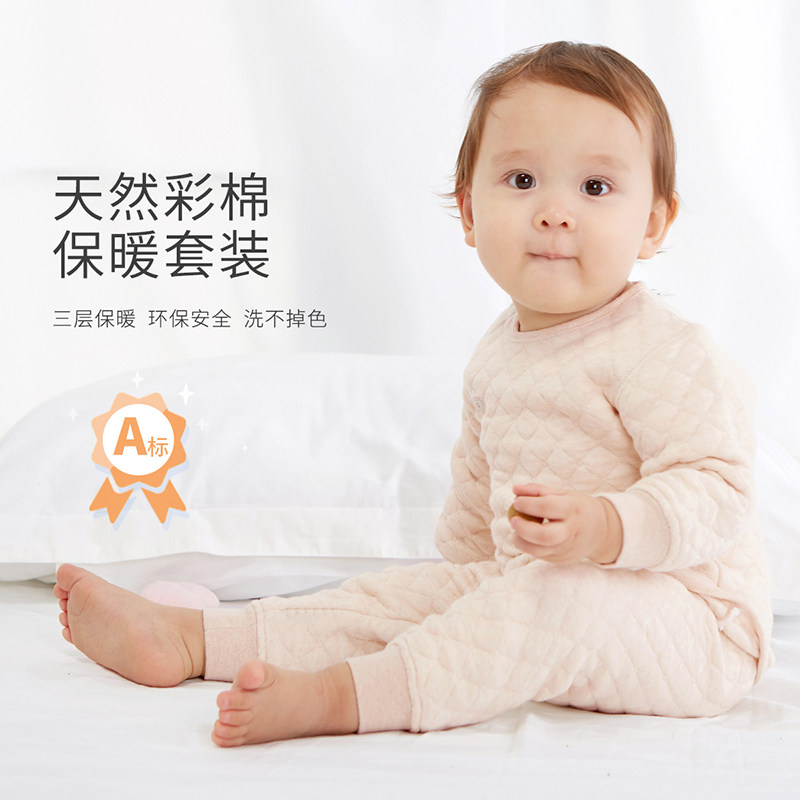贝贝怡童装婴儿内衣套装秋冬秋衣 bornbay贝贝怡内衣套装