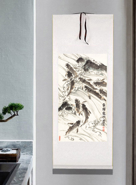 名家字画陈葆棣鱼跃龙门已裱卷轴挂画客厅玄关装饰画寓意好的壁画
