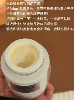 韩国素玳Sudee超光子面膜光感k老/睡眠面膜泥膜黑色 熬夜暗沉光泽