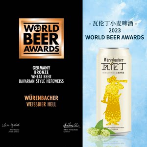 瓦伦丁小麦啤酒整箱装500ml*24罐德国原装进口精酿啤酒