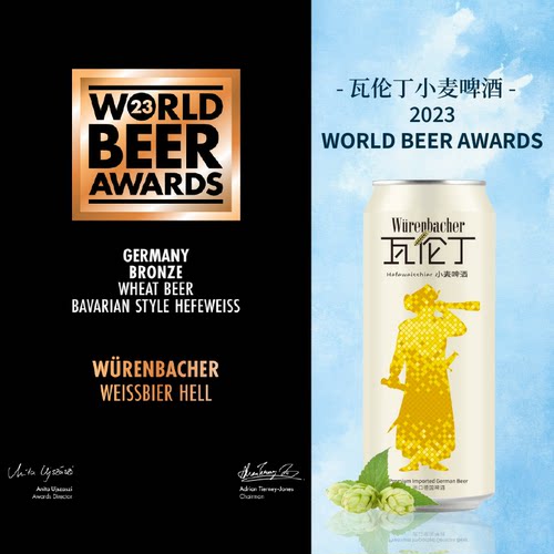 瓦伦丁小麦啤酒整箱装500ml*24罐德国原装进口精酿啤酒 - 图0