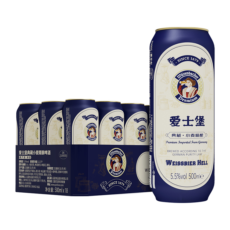 爱士堡典藏小麦精酿啤酒500ml*18听德国原装进口高档啤酒罐装整箱 - 图3