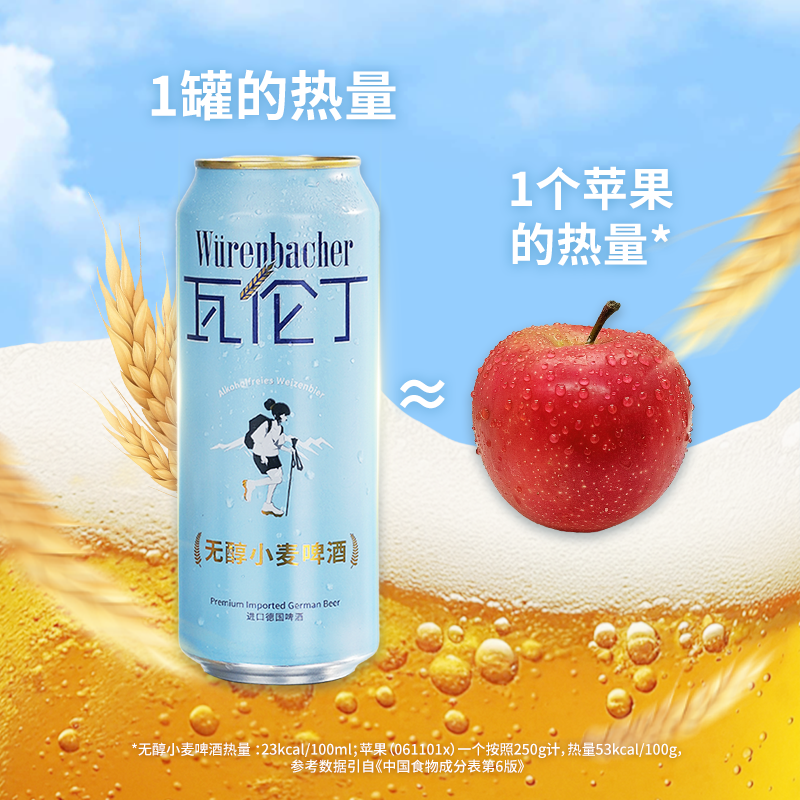 ׶޴Сơ500ml*18¹ԭװھơ127.8 Ԫȯ