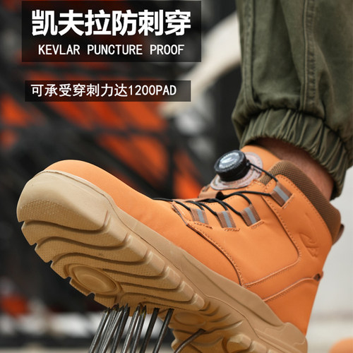 高帮劳保鞋男款钢头防砸防刺穿轻便舒适防水防滑实心底工地安全鞋 - 图3