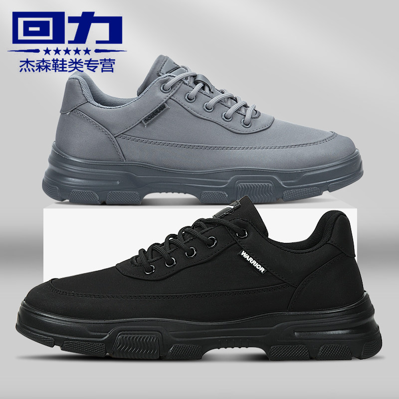 回力2023年春季新款透气布鞋男鞋 杰森鞋类专营单鞋