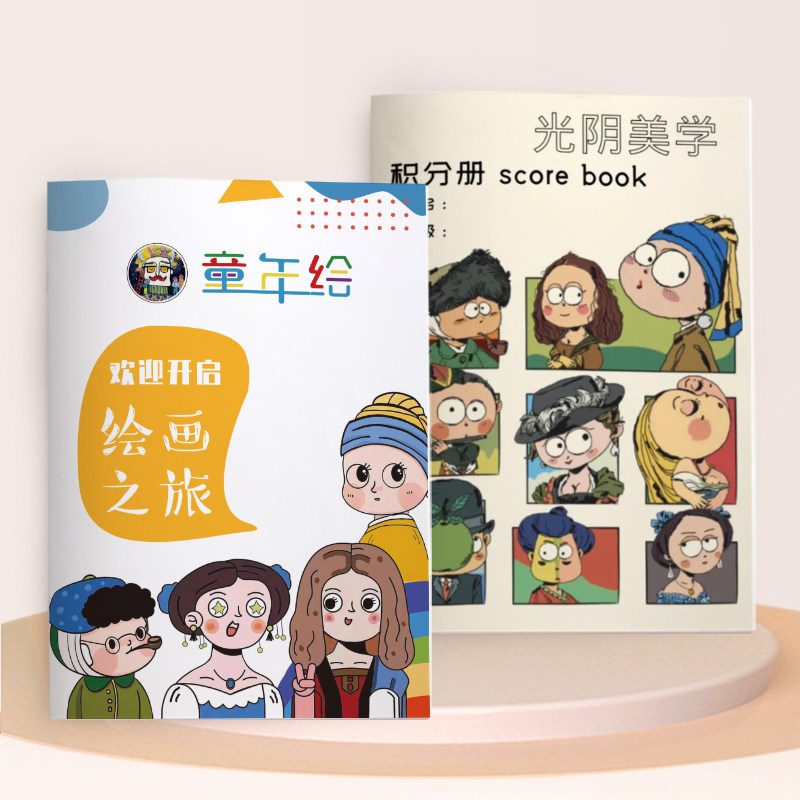 Customized points book for training class students