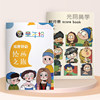 Customized points book for training class students