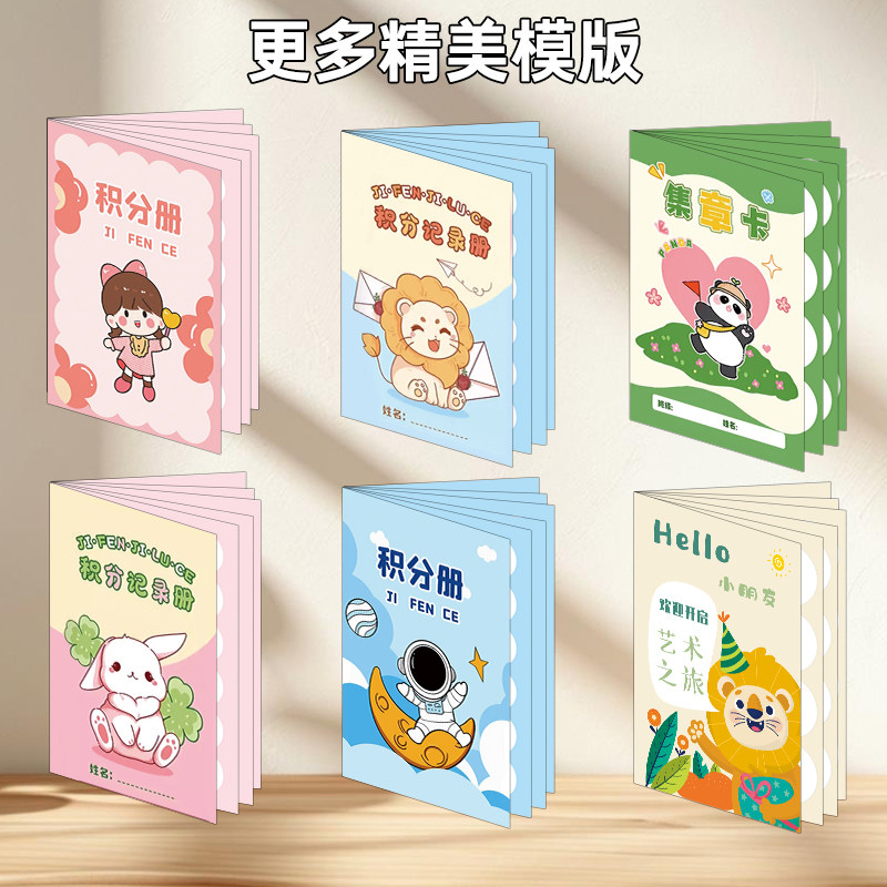 Customized points book for training class students