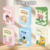 Customized points book for training class students