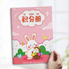 Customized points book for training class students