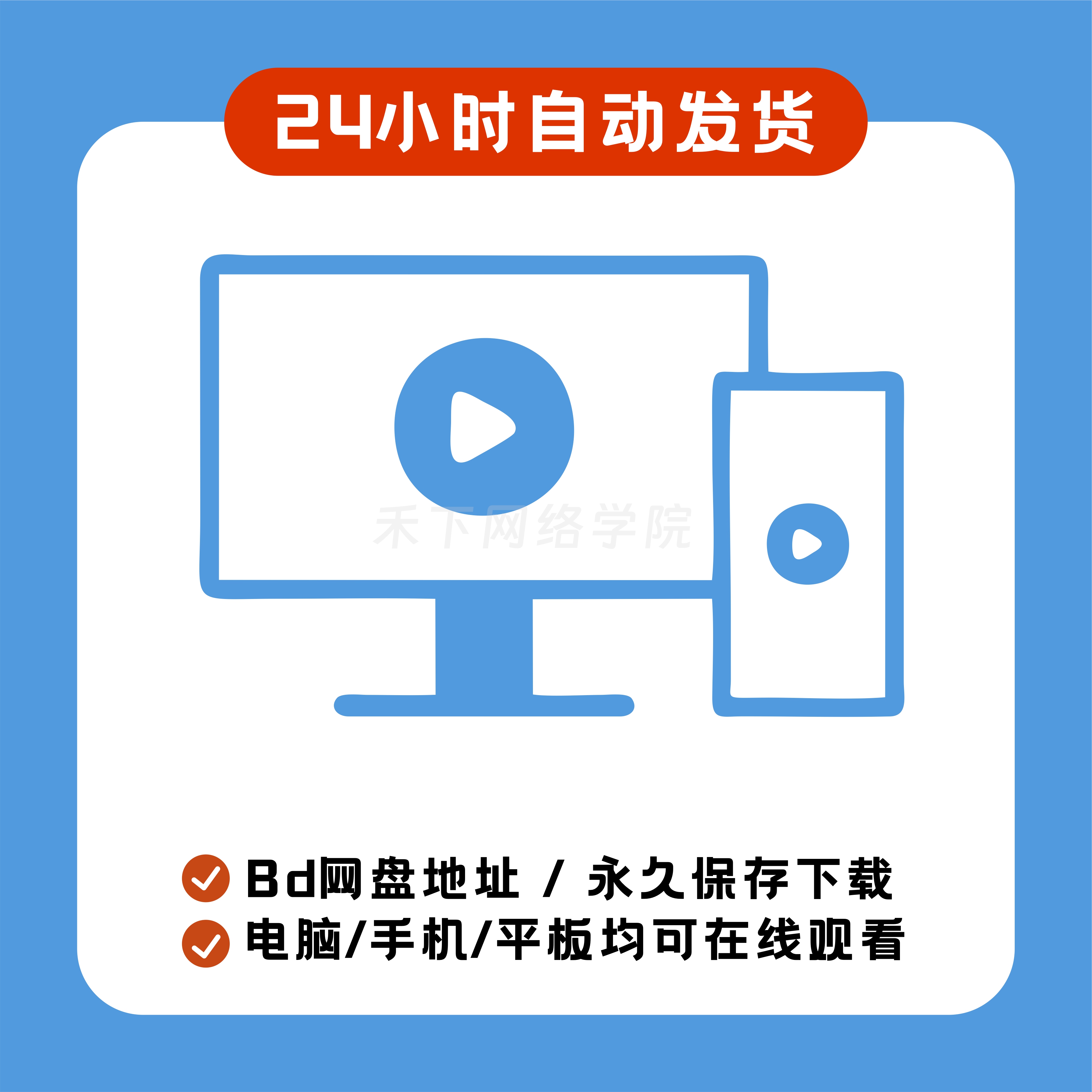 地方志各种、、合集中国PDF650G、县志、族谱府志家谱、志大书院 - 图0