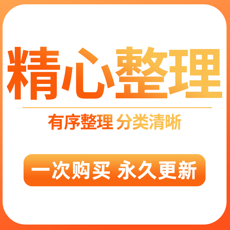 范文标准版委托书模板委托书单位公司法人授权个人模板授权企业 - 图0