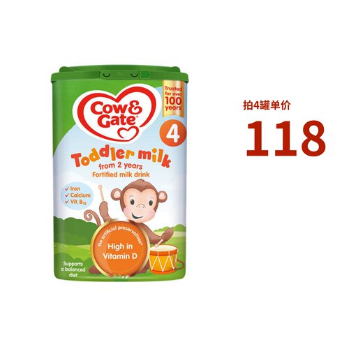 【现货】英国牛栏4段2岁以上四段进口原幼儿Cow&Gate奶粉800g - 图3