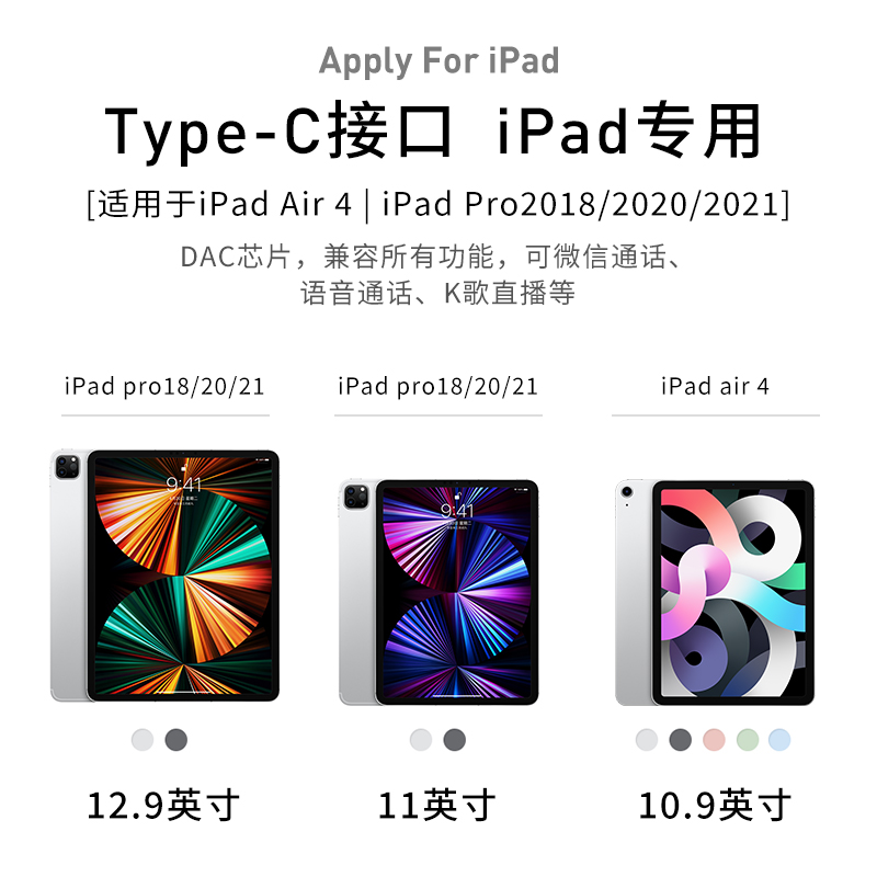 原装AKG耳机适用iPadPro2021专用air4/mini6有线Type-C入耳式耳机 - 图0