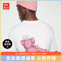 Ukiku Mens Clothing Womens Clothing (UT) kaws printed T-shirt (short sleeve pro-submount) 467774