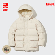 Upland coutong boy fitted boy girl down with hat jacket (down to keep warm) 449823