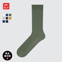 Uugaku mens clothing womens clothing couples vegetarian socks stockings stockings colorful men and women can wear 2024 new 464322