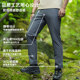 Pathfinder ໂສ້ງຂາຍາວໄວ breathable breathable ໃຫມ່ສໍາລັບຜູ້ຊາຍ