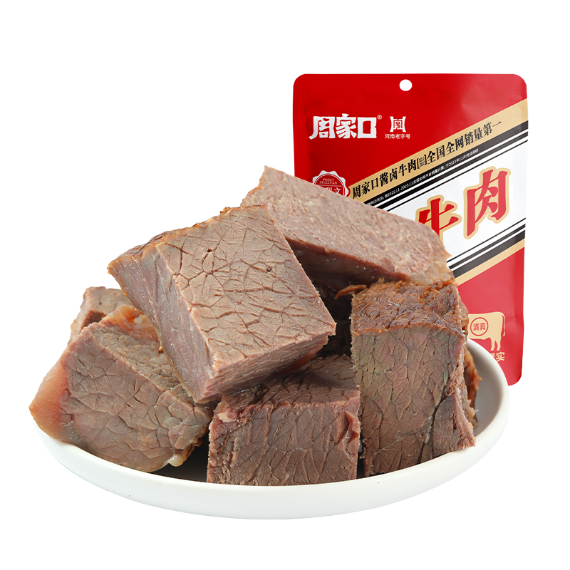 【拍8发10送礼盒】周家口牛肉熟食真空五香酱卤河南特产零食年货