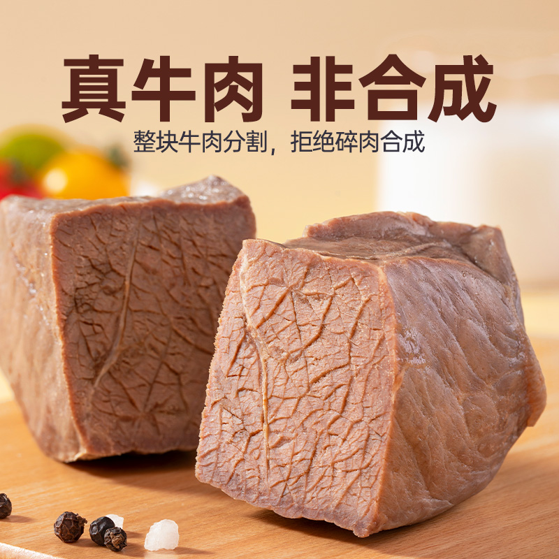 周家口开袋即食低脂真空熟食健身代餐零食卤牛肉高蛋白饱腹轻食