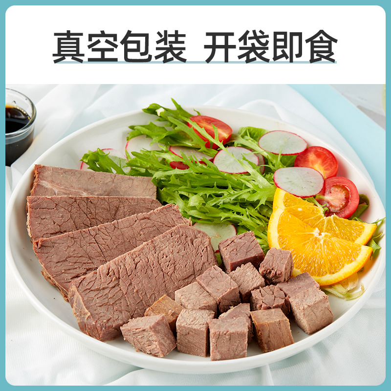 周家口五香健身即食牛肉熟食减增肌真空小包装脂速食代餐冷吃零食