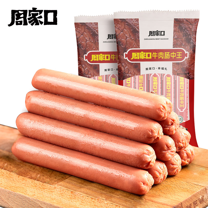 周家口 牛肉火腿肠 200g*4包