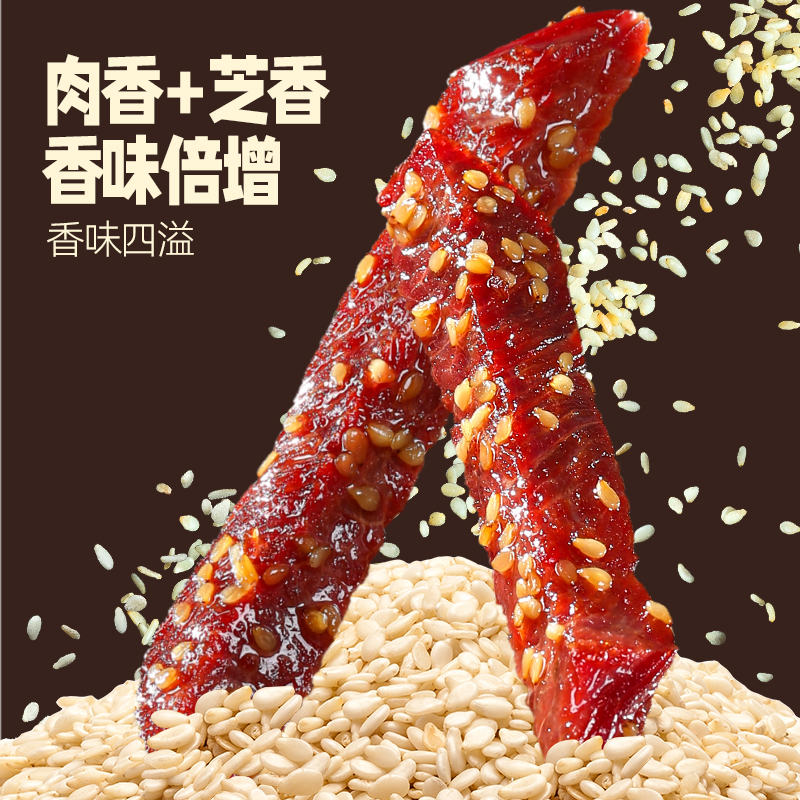 风干牛肉干零食卤味小吃熟食真空零食手撕特产周家口官方旗舰店