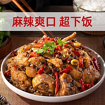 周家口！正宗椒麻鸡600g[10元优惠券]-寻折猪