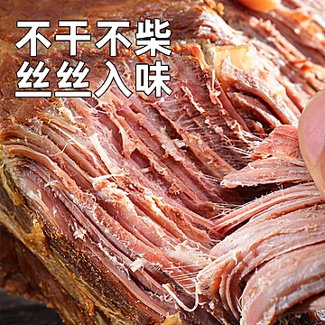 周家口！酱香牛肉100g拍3发4[10元优惠券]-寻折猪