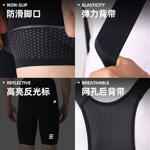 MAGINOL夏季双箭头骑行裤男密度200公路自行车背带短裤专业单车裤 - 图3