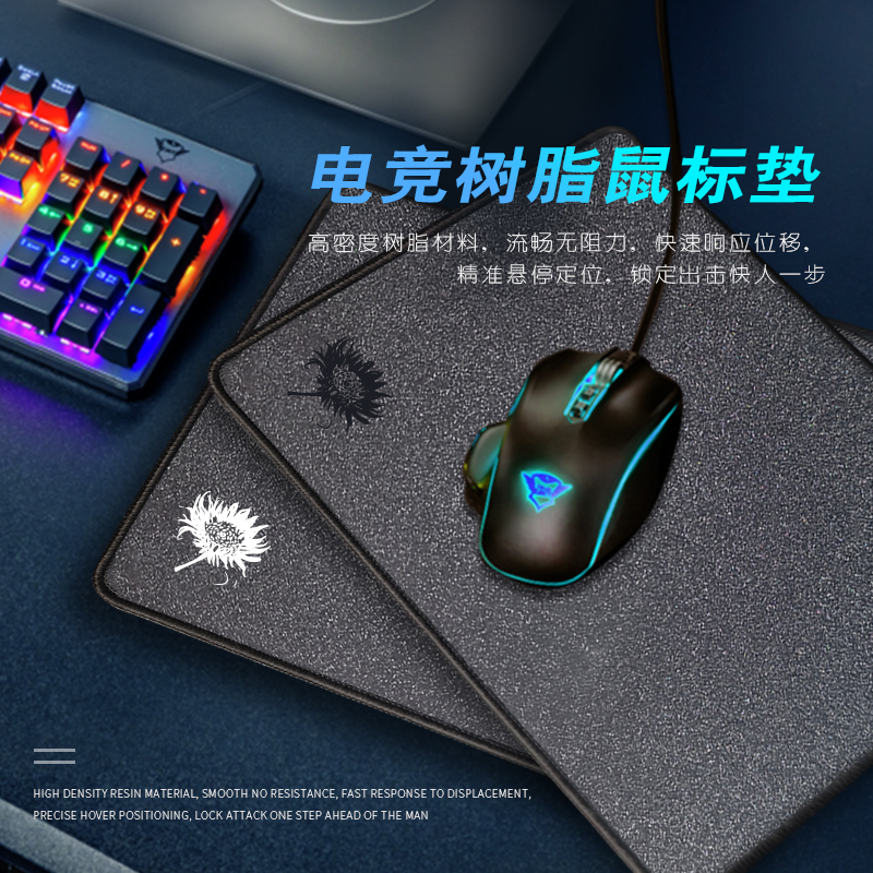 葵力电脑鼠标垫超大号树脂鼠标垫电竞游戏fps专用高级感锁边定制