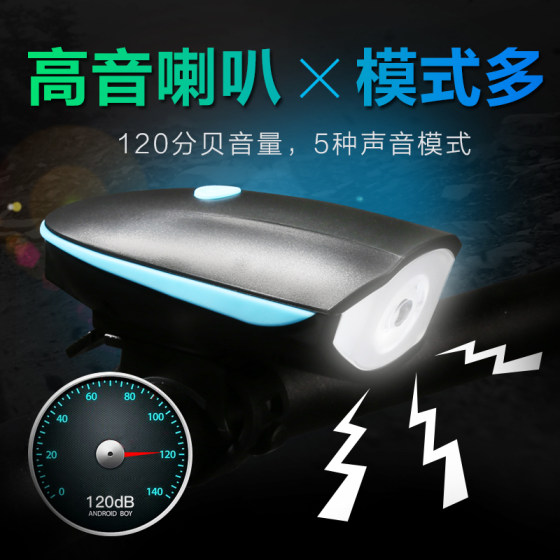 Captain Tasi Rechargeable Night Cycling Light