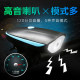 Captain Tasi Rechargeable Night Cycling Light