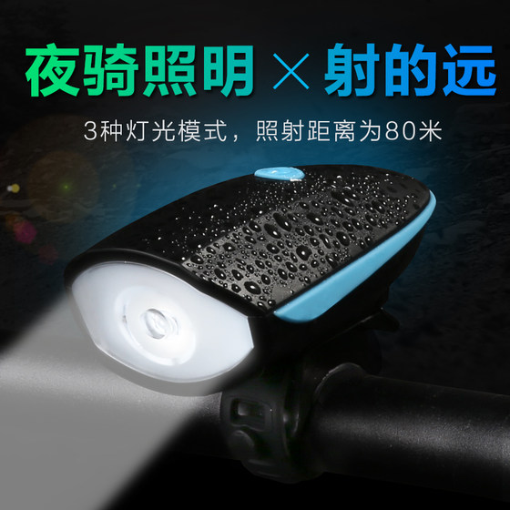 Captain Tasi Rechargeable Night Cycling Light