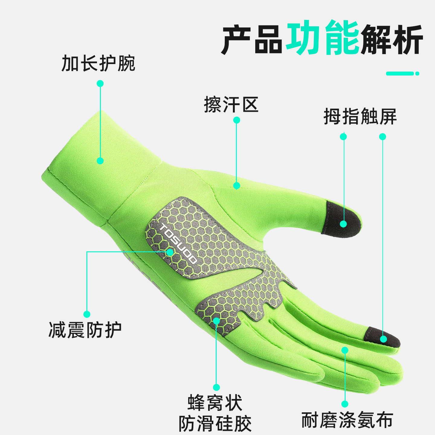 塔斯队长骑行手套冬季防风防寒加绒保暖户外运动跑步防滑触屏手套,淘宝优惠券,粉丝福利购,淘宝优惠卷