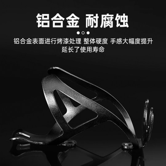 Captain Tass aluminum alloy bicycle ultra-light kettle holder