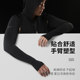 Ice silk sunscreen shawl sleeves one-piece UV protection