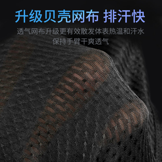 Ice sleeve men's and women's sun protection and anti-UV ice silk sleeves
