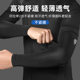 Ice sleeve men's and women's sun protection and anti-UV ice silk sleeves