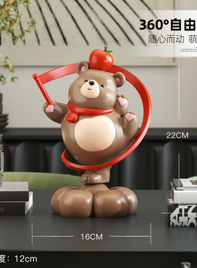 可爱小熊自动旋转稳定情绪摆件