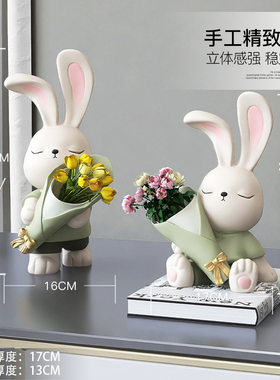 ins奶油风兔摆件桌面客厅