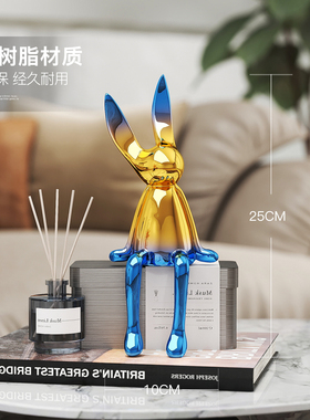 现代轻奢电镀长耳兔坐姿摆件