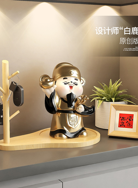 财神爷摆件钥匙收纳装饰